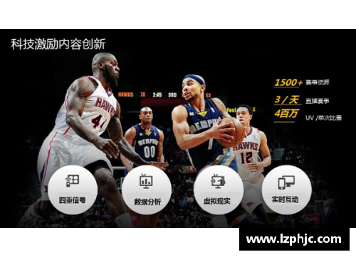 腾讯NBA直播全程解析：赛场内外精彩看点一览